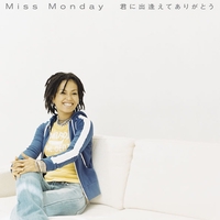 SHARE feat. Rickie-G” by Miss Monday - トラック・歌詞情報 | AWA