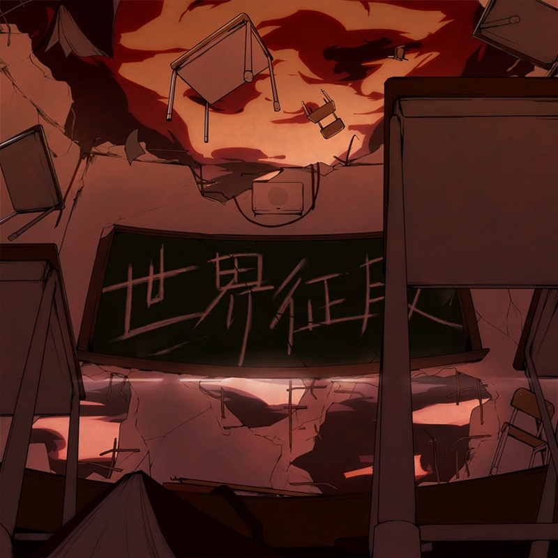 小生劇場 / Neru 5157cdd3c78623e94010.w630.h630