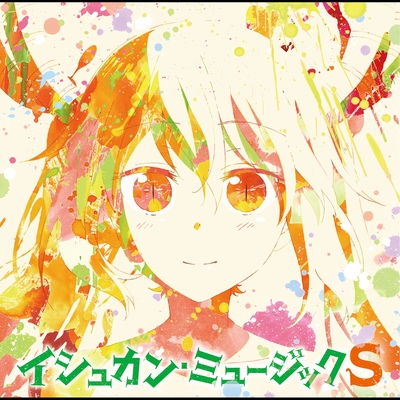 ⭐️クンクン(他の方はご遠慮下さい) CAINZ-DASH】ユラボジャパン 1223－03 遠沈管PP未滅菌