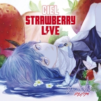 君の望み、君の願い” by CIEL - トラック・歌詞情報 | AWA