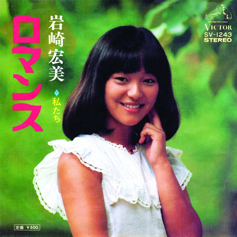 筒美京平の家族・息子は?アニソンなど ...