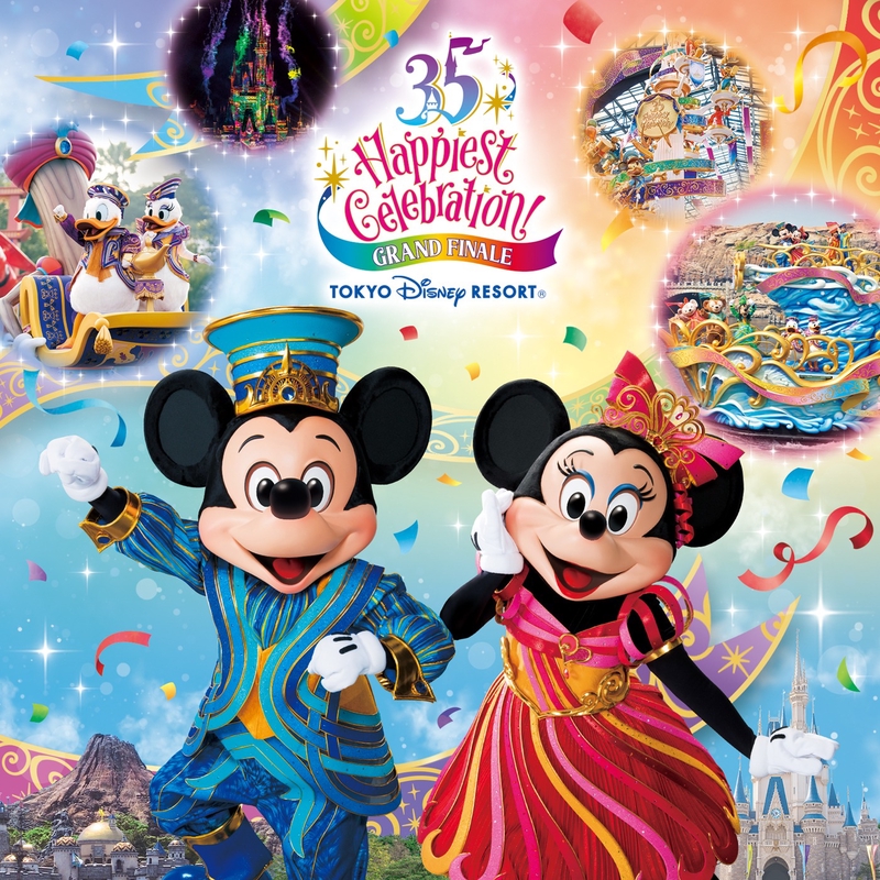 Happiest Celebration On The Sea Mickey Version By 東京ディズニーシー トラック 歌詞情報 Awa