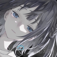 真昼の月 歌詞 seiza TVアニメ「最強の王様、二度目の人生は何を
