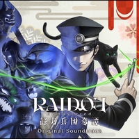 DIGITAL DEVIL SAGA ~アバタール・チューナー~ 1&2 オリジナル
