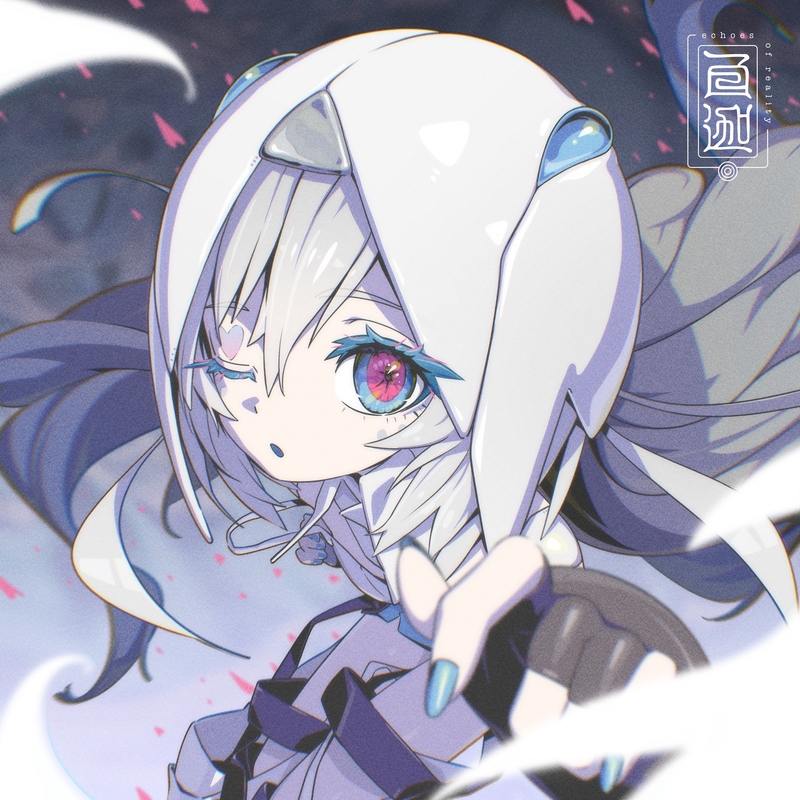 凪” by 白迦 & KAIRUI - トラック・歌詞情報 | AWA