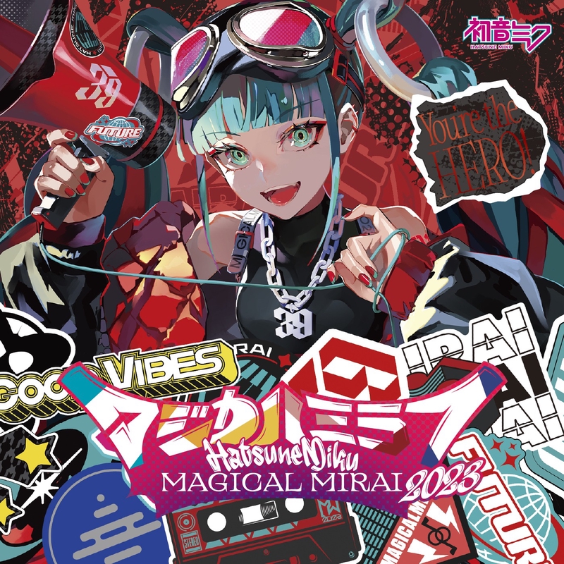 辛いことも ありましょうが 心穏やかに, 抜錨 (feat. 巡音ルカ)” by ナナホシ管弦楽団 - トラック・歌詞情報 | AWA
