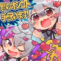 神様の言うとおり” by まふまふ - トラック・歌詞情報 | AWA