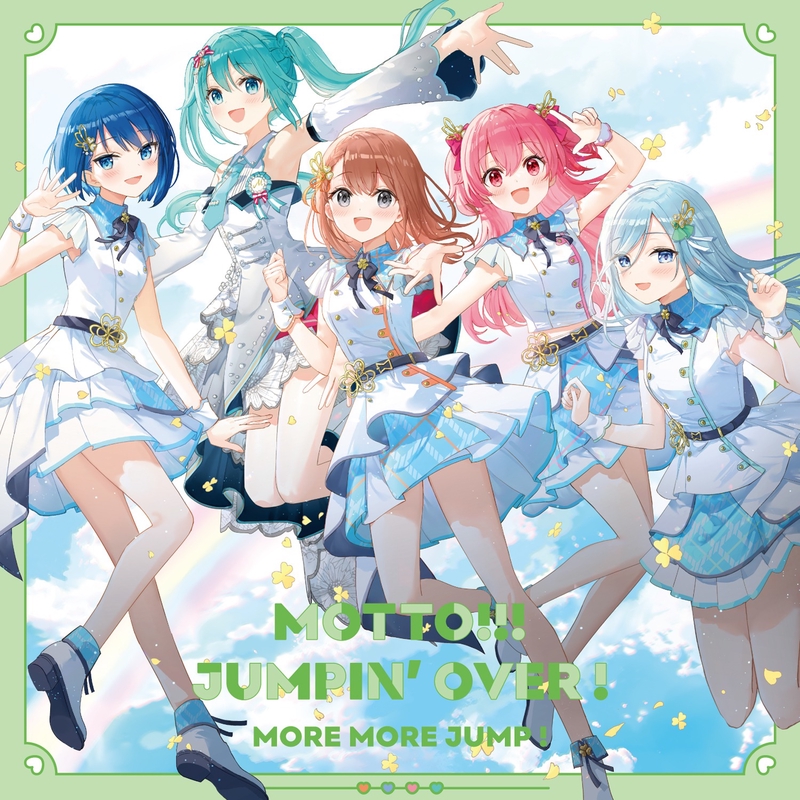 JUMPIN' OVER ! (feat. 花里みのり&桐谷遥&桃井愛莉&日野森雫&初音ミク