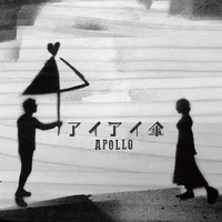 Apollo Style By Apollo Ãƒˆãƒ©ãƒƒã‚¯ Æ­Œè©žæƒ…å ± Awa