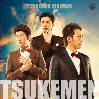 フライ ミー トゥー ザ ムーン 映画 スペース カウボーイ By Tsukemen トラック 歌詞情報 Awa