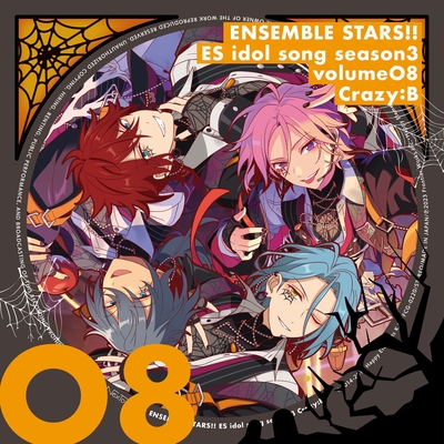 Helter-Spider” by Crazy:B/あんさんぶるスターズ!! - トラック・歌詞