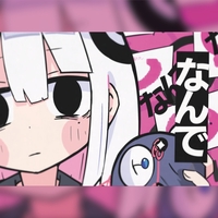 拝啓ドッペルゲンガー By まふまふ トラック 歌詞情報 Awa