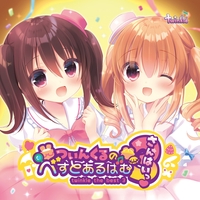 くるるん☆ついんくる” by Twinkle - トラック・歌詞情報 | AWA