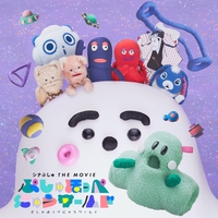 chelmico「ラビリンス'97 etc.」7インチ 2枚セット chelmico/チェルミコ - 「ラビリンス'97」 - YouTube