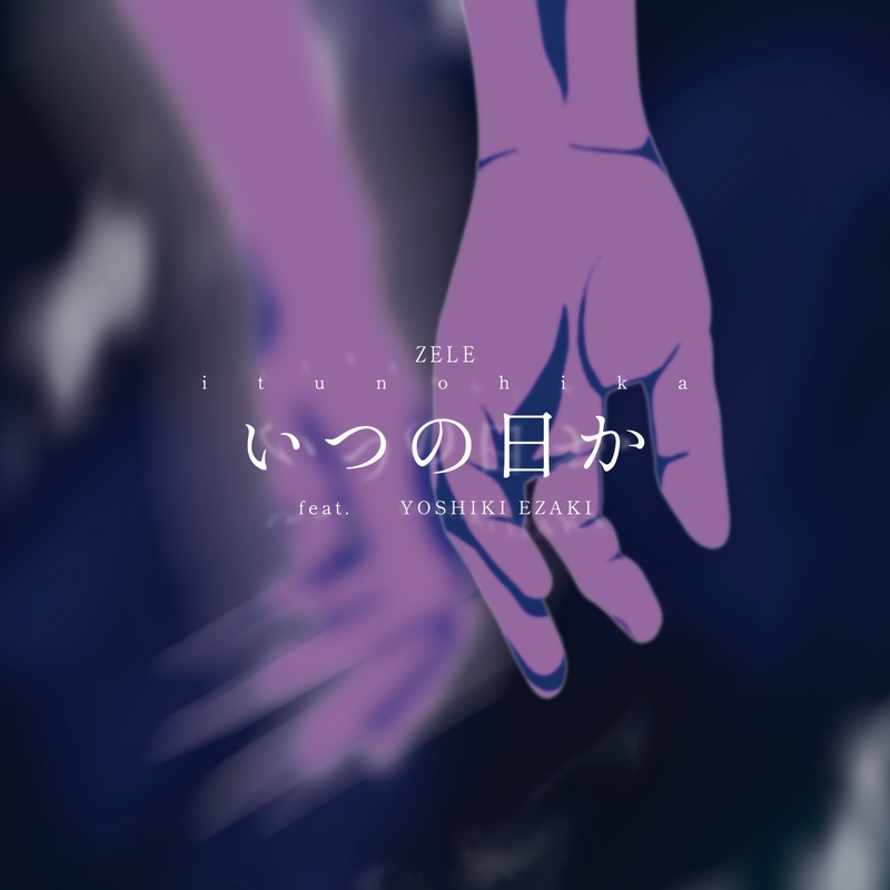 「二度とこない今日　夕暮れ3」10✕10cmイーゼルつき 二度とこない今日 夕暮れ3」10✕10cmイーゼルつき 二度とこない