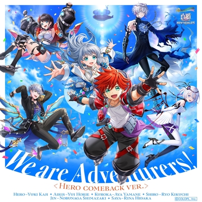 We are Adventurers! (Hero comeback ver.)” by 主人公(CV:梶裕貴