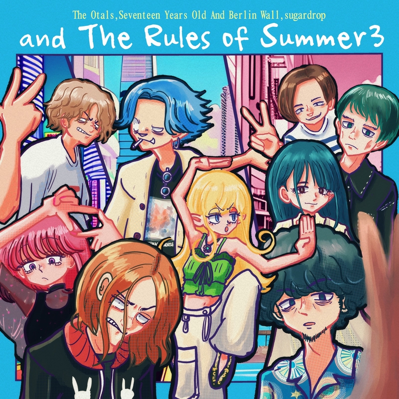 ⭐️ひまわりです こっち向いてひまわり” by The Otals - トラック・歌詞情報 | AWA