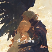 感謝の気持ち (2025 Remastered)” by Nana - トラック・歌詞情報 | AWA