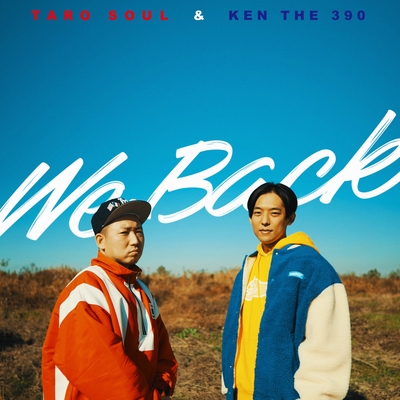 We Back” by TARO SOUL & KEN THE 390 - トラック・歌詞情報 | AWA