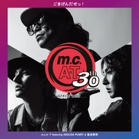 Bomb A Head!(RAVEMAN mix)” by m.c.A・T - トラック・歌詞情報 | AWA