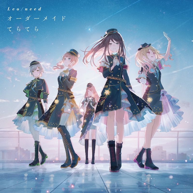 オーダーメイド (feat. 星乃一歌&天馬咲希&望月穂波&日野森志歩&巡音
