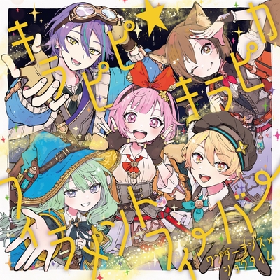 フィラメントフィーバー (feat. 天馬司&鳳えむ&草薙寧々&神代類