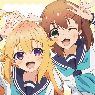 Reバース しかのこ シカ色デイズ しかのこのこのここしたんたん