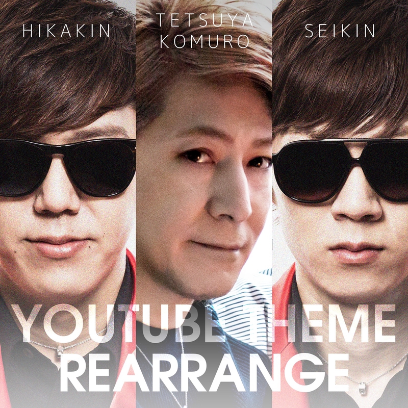 HIKAKIN &amp; SEIKIN/You Tube テーマソング YouTubeテーマソング／ヒカキン＆セイキン - YouTube