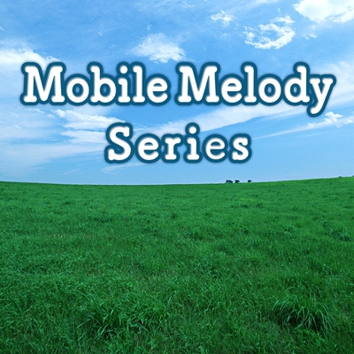 好きよ 好きよ 好きよ メロディー ドラマ ラヴソング より オリジナル歌手 藤原さくら By Mobile Melody Series トラック 歌詞情報 Awa