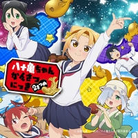 レッド パージ By A あるふぁきゅん トラック 歌詞情報 Awa