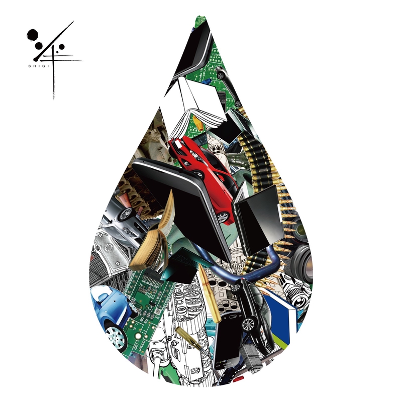 涙 それでも生きとし生けるものへ By シギ トラック 歌詞情報 Awa