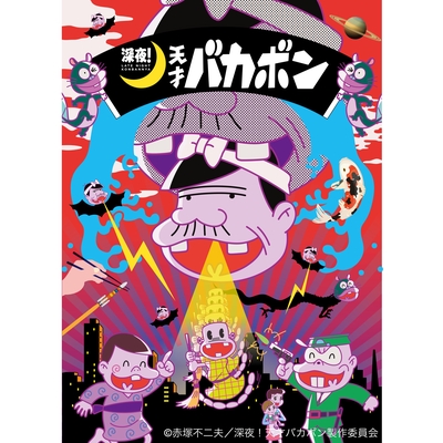 風は吹いている Tv Size By ケツメイシ トラック 歌詞情報 Awa