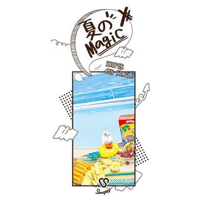 星瞬く夜に By Snuper トラック 歌詞情報 Awa 星瞬く夜に By Snuper トラック 歌詞情報 Awa