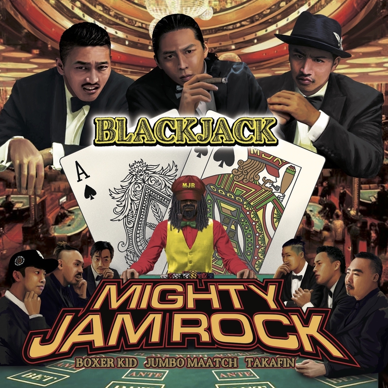 NO PROBLEM ~どうにかなるさ~ (feat. JUMBO MAATCH, TAKAFIN NO PROBLEM ~どうにかなるさ~ (feat. JUMBO MAATCH, TAKAFIN