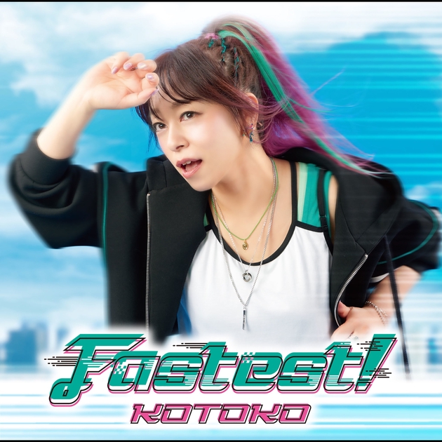 Fastest!” by KOTOKO - トラック・歌詞情報 | AWA