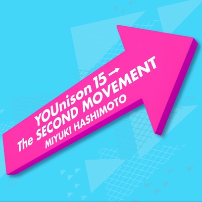 君といるこの季節に By 橋本みゆき トラック 歌詞情報 Awa