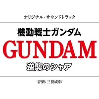 Amazon.co.jp: エルファリア組曲 ゲームサントラ 三枝成彰 SFC