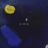 オレンジ” by TRACK15 - トラック・歌詞情報 | AWA