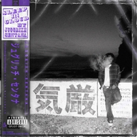 洋楽 BC Swang Ya-Ya WestSide Underground Shit SAINT M×××××× - 【ラスト1点】【9/28日 (土) 10時販売スタート