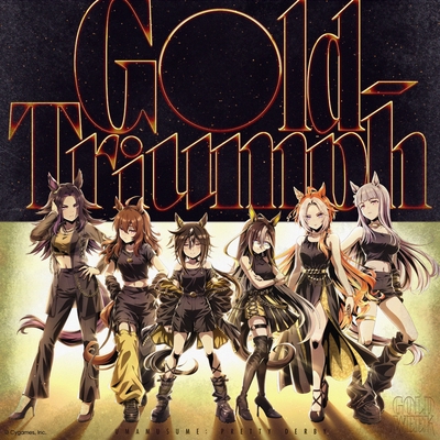 Gold-Triumph” by ゴールドシップ (CV. 上田 瞳)/ナカヤマフェスタ (CV
