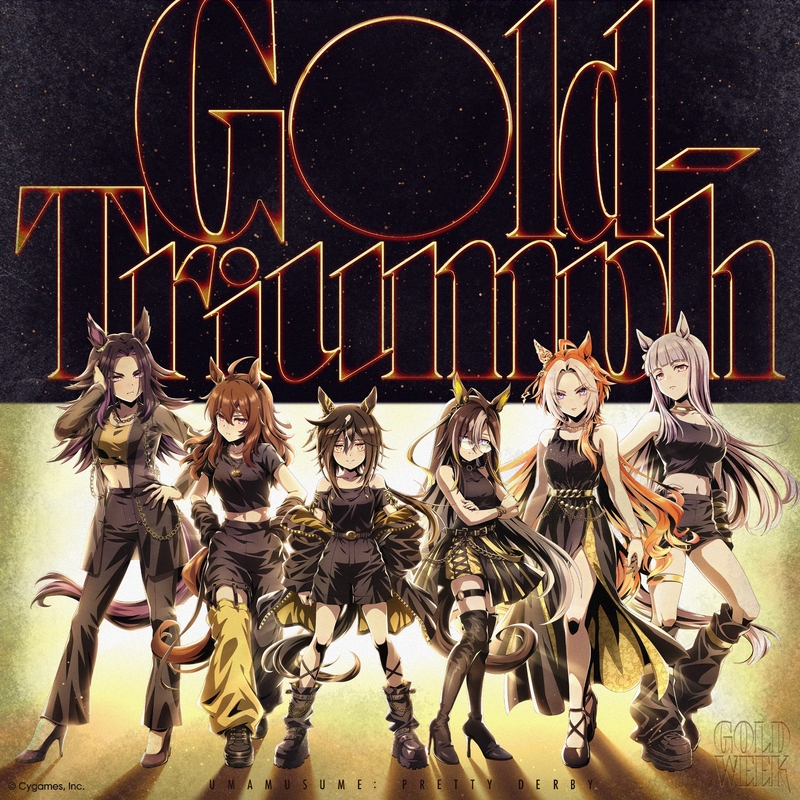 Gold-Triumph” by ゴールドシップ (CV. 上田 瞳)/ナカヤマフェスタ (CV