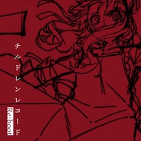 サマータイムレコード By じん トラック 歌詞情報 Awa
