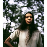 Cocco アルバム トラック情報 Awa