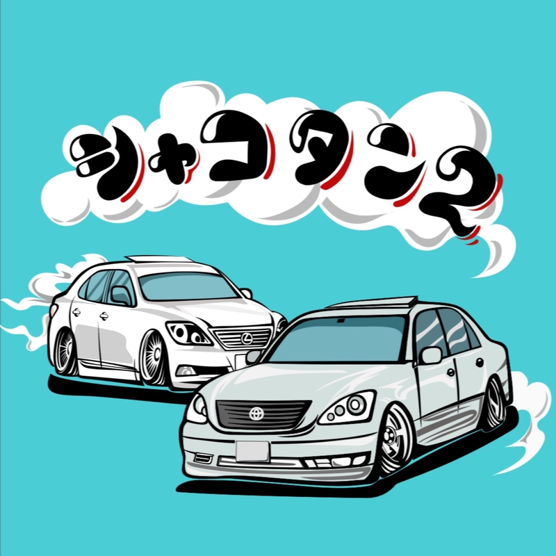 にほんいちあたたかくせつない車窓のことば 2