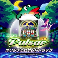 夢花月ビッグボーナス” by Yamasa Sound Team - トラック・歌詞情報 | AWA