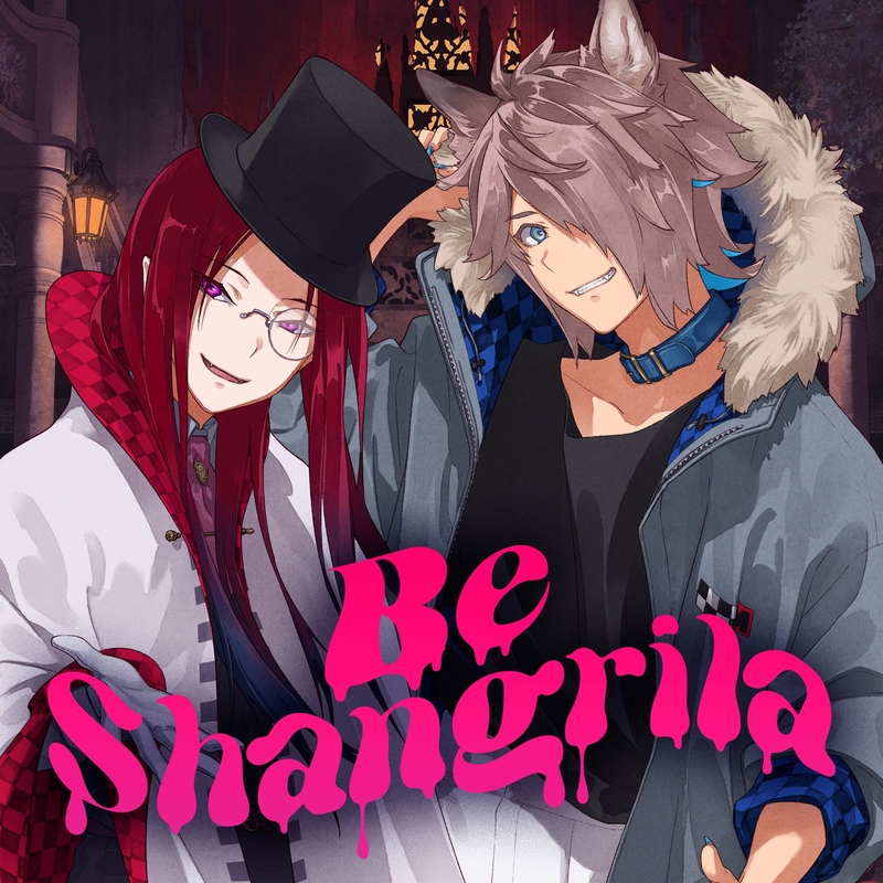 まーりんです。 Be Shangrila” by MonsterZ MATE - トラック・歌詞情報 | AWA