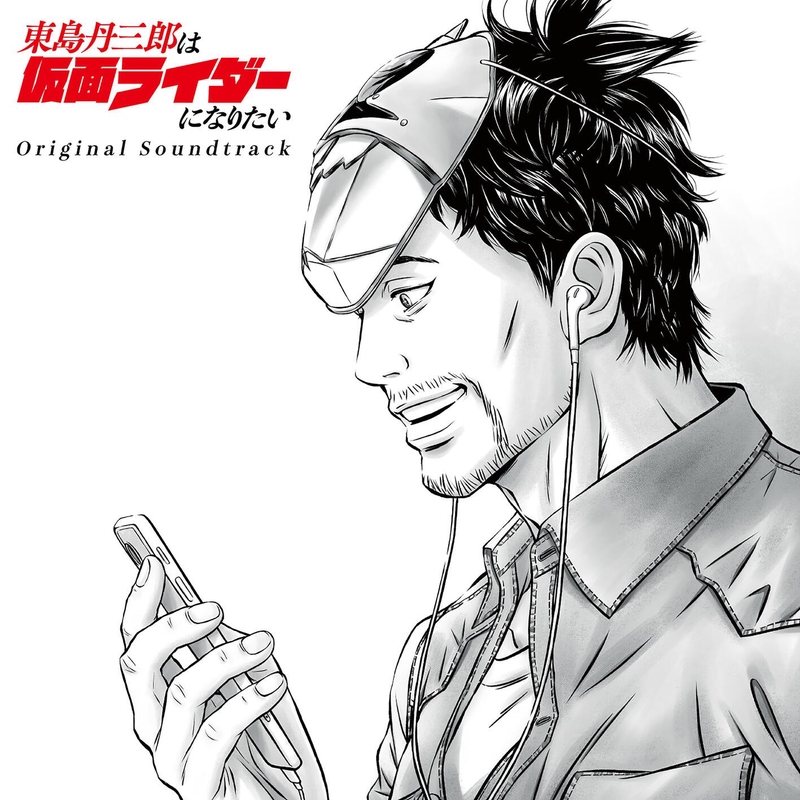 Break Point Eight” by TeddyLoid (Altervoice) - トラック・歌詞情報