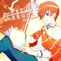 チェック・ナイト” by あほの坂田 - トラック・歌詞情報 | AWA