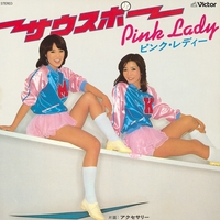 ザ・忠臣蔵'80” by ピンク・レディー - トラック・歌詞情報 | AWA