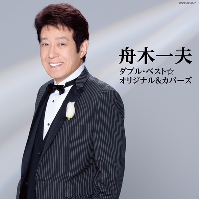 君がいて僕がいた(Type-A) CD 君がいて僕がいた(Type-A)